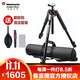 曼富圖（Manfrotto） MT055XPRO3 單反相機三腳架 鋁合金三節 快速中軸橫置三角架 MT055XPRO3 承重20kg