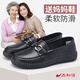 泰和源春秋款女士軟底休閑牛筋底防滑平底樂(lè )福鞋輕便一腳蹬媽媽艾草鞋