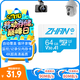 惠普（HP）64G TF內(nèi)存卡MicroSD  存儲(chǔ)卡 自營(yíng)閃存 4KU3V30  監(jiān)控專用 小米大眾等汽車車載行車記錄儀 音樂(lè)卡