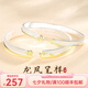 圣雅羅龍鳳銀手鐲情侶女款新中式足銀鐲子銀飾手環(huán)七夕情人節(jié)禮物送女友 龍鳳銀手鐲 七倉發(fā)貨女款約18g