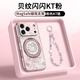 FEIIE貝紋閃閃KT貓適用于蘋(píng)果16手機殼網(wǎng)紅iPhone17ProMax帶創(chuàng  )意磁吸支架15外殼蘋(píng)果14高級感全包防摔13 帶高端掛鏈【貝紋閃閃KT粉】360°旋轉磁吸支架 iPhone16Pro