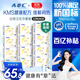 ABCKMS纖薄健康配方超薄透氣日用衛生巾套裝京東自營(yíng)240mm*96片