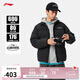 李寧蓄熱升溫羽絨服男子春季時(shí)尚80%鴨絨短款立領(lǐng)外套AYMU119