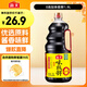 海天 味極鮮系列 0添加生抽醬油1.9L【特級(jí)醬油】炒菜涼拌調(diào)味品