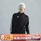 阿迪達斯 （adidas）外套男子春季新款經(jīng)典三條紋休閑寬松上衣夾克運動(dòng)外套 TR30JT-BW 【新款logo/曬圖返5】 S