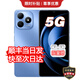 華為智選5G新品手機 華為暢享 80 s 2025新機上市 24期白條免息 百元機官方正品 全新原封機器 Mate 80補貼 【6+128GB】晴空藍 官方正品【贈季度碎屏險+365天店鋪延?！? title=