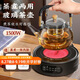 PAKCHOICE煮茶壺電陶爐煮茶器2025新款燒水壺泡茶爐養(yǎng)生壺家用功夫茶具套裝