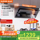 蘇泊爾（SUPOR）[家電國家補貼至高20%]抽油煙機家用大吸力24m3變頻側吸式355mm纖薄機身自清潔以舊換新 DJ50S