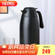 膳魔師（THERMOS）保溫壺2000ml男女士商務(wù)家用熱水壺暖瓶學(xué)生教師節禮物THX-黑色