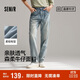 森馬（Semir）森柔牛仔丨牛仔褲男四季款寬松直筒男褲潮流褲子109324124103