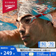 速比濤（Speedo）云感2.0Biofuse柔韌舒適成人男女游泳訓練泳鏡 透明/紅色