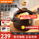 蘇泊爾砂鍋陶瓷煲湯鍋新陶養(yǎng)生深湯煲家用燜燒煲仔飯燉湯瓦煲燃?xì)鈱Ｓ?【多數(shù)選擇】深湯煲TB45A1- 4.5L