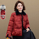 啄木鳥(niǎo)（TUCANO）媽媽冬裝羽絨棉服新中式中老年女裝秋冬棉襖女國風(fēng)老年人奶奶外套 棗紅色 2XL (推薦105-120斤)