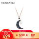 施華洛世奇（SWAROVSKI）   SYMBOLICA  神秘月亮造型 項鏈畢業(yè)禮物女七夕情人節禮物 夜空藍 5489534