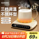 皆米（GUESMI）加熱杯墊 恒溫電熱杯墊辦公室家用保溫杯墊熱牛奶神器45度養(yǎng)生保溫杯暖奶送禮神器 GM-P40