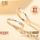 花影（HUAYING）莫比烏斯18K金情侶戒指男女士彩金活口對戒紀念日生日禮物送女友 璀璨鋯石*彩金莫比烏斯對戒*禮盒