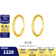 金至尊（3DG Jewellery） 黃金耳環(huán)圓形素圈光面簡(jiǎn)約999足金耳飾送媽媽老婆生日禮物計價(jià) 簡(jiǎn)約圓-金重1.29克-EB01010822