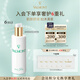 法兒曼（VALMONT）生命之泉潤膚露150ml補(bǔ)水修護(hù)保濕爽膚水化妝品生日禮物送女友