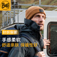 BUFF西班牙 冬季保暖針織毛線(xiàn)帽子男女滑雪防寒戶(hù)外登山帽防風(fēng)絨線(xiàn)帽 城市戶(hù)外針織帽120843.337 駝色