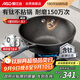 愛仕達(dá)（ASD）炒鍋不粘鍋魔法石無煙炒菜鍋鈦鍋燃?xì)庠铍姶艩t通用30cm適合3-5人