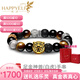 樂(lè )靈足金999白虎男士手串5D電黑黃金虎眼石七夕情人節禮物送男友款 足金白虎神獸手串 黃金重約1.7克（多退少補）