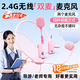 OLPAY適用2.4G小蜜蜂無(wú)線(xiàn)擴音器教師上課手持麥克風(fēng)耳麥戶(hù)外藍牙話(huà)筒二合一夾領(lǐng)手持版米白無(wú)延遲不嘯叫 四合一雙麥版【新粉】無(wú)延遲不嘯叫（不含擴音器）