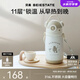 貝易（BeiE）音樂家嬰兒兒童保溫杯寶寶吸管杯學(xué)飲水杯6月奶瓶幼兒園學(xué)生水壺 音樂會 440ml 背帶款