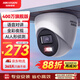 HIKVISION?？低暠O控攝像頭400萬(wàn)2K高清全彩夜視poe供電AI人形檢測語(yǔ)音對講商超室內半球K34HV2-LT 4MM 