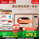 美的（Midea）小滋味微波爐烤箱一體機(jī)小型家用微波爐光波加熱一級能效平板變頻復(fù)古美拉德風(fēng)C1G2