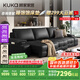 顧家家居（KUKA）勞倫斯電動(dòng)沙發(fā)床頭層牛皮沙發(fā)客廳6330魅影黑三人位三電動(dòng)3.2m