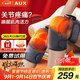 奧克斯（AUX）護(hù)膝保暖護(hù)腿儀BR-HX12（禮盒款）老年人熱敷款 電加熱膝蓋按摩儀按摩器   教師節(jié)送老師實(shí)用禮物 