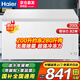 海爾（Haier）冰柜家用無需除霜200升全冷凍柜一級節(jié)能省電冷藏冷凍兩用冷柜臥式商用大容量冰箱補(bǔ)貼 200L 全冷凍無需除霜【金榜推薦】