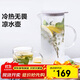 北鼎（Buydeem）泡茶杯辦公室家用茶具 帶把防燙茶壺茶水分離水杯涼水壺1200ml