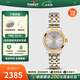 天梭（TISSOT）【官方授權(quán)店】瑞士手表 新款夢圓系列1853小美人石英女表 間金鋼帶T129.210.22.031.00