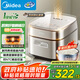 美的（Midea）電飯煲3L家用電飯鍋1-3人抗菌青瓷內膽IH立體加熱一鍵柴火飯特智能多功能電飯鍋MB-HC3032廚房好物