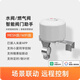 USP國際電工已接入米家APP智能閥門(mén)開(kāi)關(guān)控制器遠程開(kāi)關(guān)燃氣水閥手機遠程開(kāi)關(guān) 藍牙mesh機械手（可調節支架）