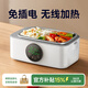 物克無(wú)線(xiàn)加熱飯盒便當智能溫控定時(shí)不插電免注水自熱飯菜神器usb充電保溫上班學(xué)生電熱飯盒 1L 白色【18W快充/16000毫安+食品級內膽】