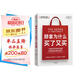 顧客為什么買了又買 讓麥當(dāng)勞、百事等財(cái)富100強(qiáng)企業(yè) 業(yè)務(wù)增長(zhǎng)超2倍的營(yíng)銷方法 美國(guó)資深營(yíng)銷專家作品 顧客為什么購(gòu)買讀者 劉潤(rùn)、蔣青云推薦 營(yíng)銷 品牌 戰(zhàn)略 營(yíng)銷管理