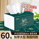 胖東來(lái)同款40大包420張抽紙整箱批發(fā)衛生紙加量紙巾家用裝面巾餐巾紙 60包優(yōu)選木漿【分兩箱發(fā)貨】