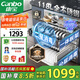 康寶（Canbo）118L三層不銹鋼磐石消毒柜嵌入式家用大容量高溫板架巨量分層消毒碗柜【國家補貼】XDZ110-EN321