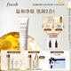 Fresh馥蕾詩大豆溫和卸妝潔面50ml 生日禮物送女友男友
