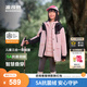 波司登2025秋季新款男女兒童一手長(cháng)三合一加厚羽絨服保暖外套 櫻粉色1870-自帶內膽兩件套 130 /64 約 115-130cm 26kg