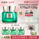 百雀羚（PECHOIN）幀顏淡紋修護精華霜（第二代）75g淡紋抗皺品質(zhì)國貨七夕禮物