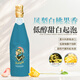 尚諾歌SONNOGO意大利原瓶進(jìn)口起泡酒 莫斯卡托二次釀造香檳工藝甜白氣泡酒 【J騎士】混釀莫斯卡托起泡6°微醺