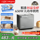 東菱（Donlim）【國家補貼】升級款面包機 全自動家用和面機 可預約 智能雙撒 高成功率面包機 冰淇淋機DL-4705