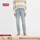 Levi's【商場同款】李維斯男士512錐形懷舊復古藍色牛仔褲28833