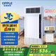 歐普（OPPLE）京東集采JC系列風(fēng)暖浴霸S3 國家補貼抱抱暖變頻恒溫除菌浴霸 京耀
