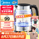 美的（Midea）電水壺?zé)崴畨仉姛崴畨馗吲鸸璨Ａ?.7L大容量1800W透明暖水壺自動(dòng)斷電MK-SHJ1722