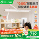 孩視寶國AA級夾式護眼臺燈學生學習專用智能燈全光譜臥室床頭燈夾燈TH30