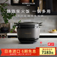 VERMICULAR【 IH多功能電飯鍋】唯米樂(lè )日本原裝進(jìn)口電飯鍋微壓無(wú)涂層琺瑯鑄鐵內鍋 柴火飯煲多功能鍋料理鍋 太空灰 3.7L